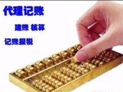 工商資質代辦注冊相關產品推薦 專業代理代辦服務詳解