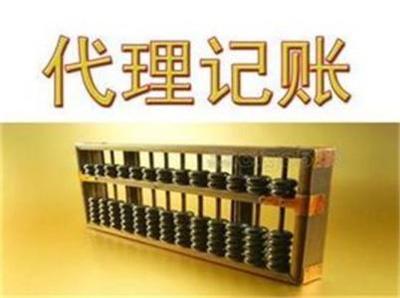 閔行專業代辦營業執照注冊服務，快速高效助您輕松創業