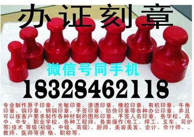 西安專注代辦 五星級代理服務，全方位解決您的需求